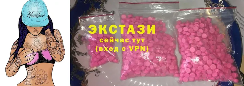 наркота  Приморско-Ахтарск  Ecstasy DUBAI 