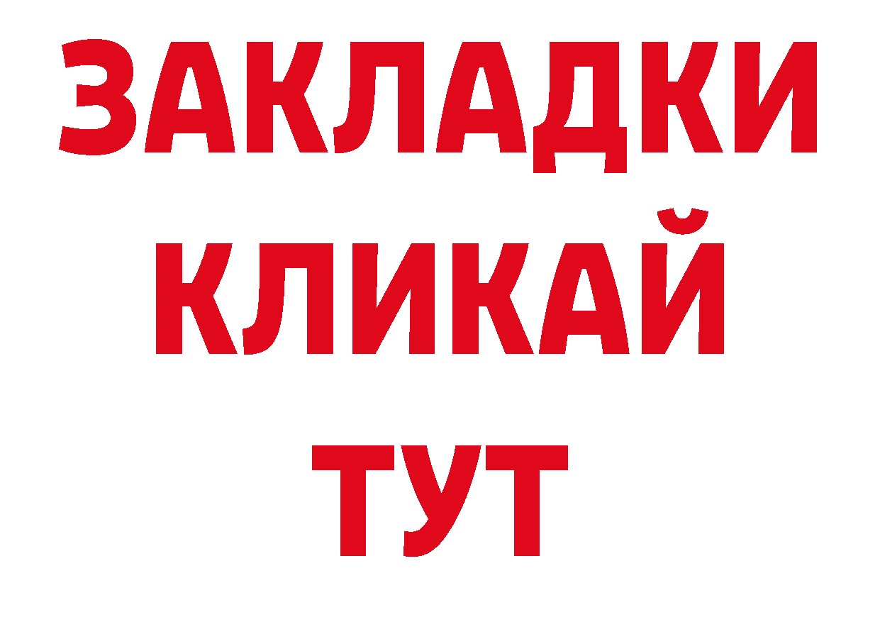 Магазины продажи наркотиков это официальный сайт Приморско-Ахтарск